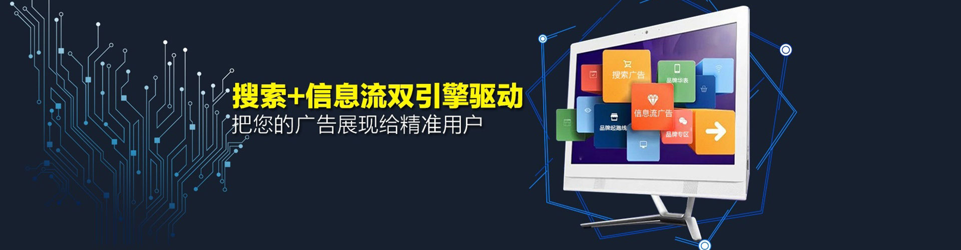 高淳信息流代运营