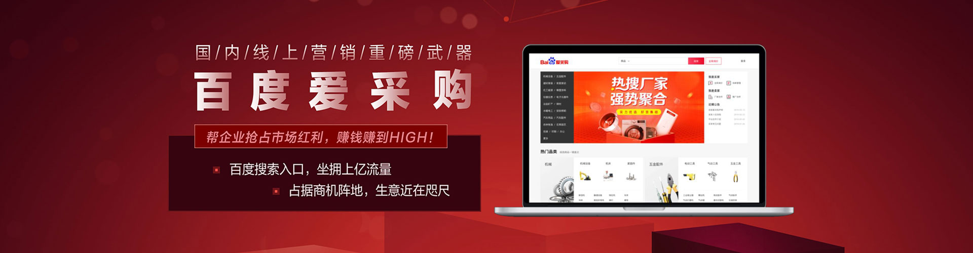 高淳信息流广告