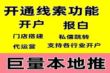 百度竞价广告如何助力中小企业发展
